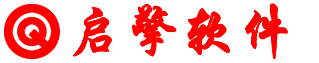 杭州啟擎信息技術有限公司